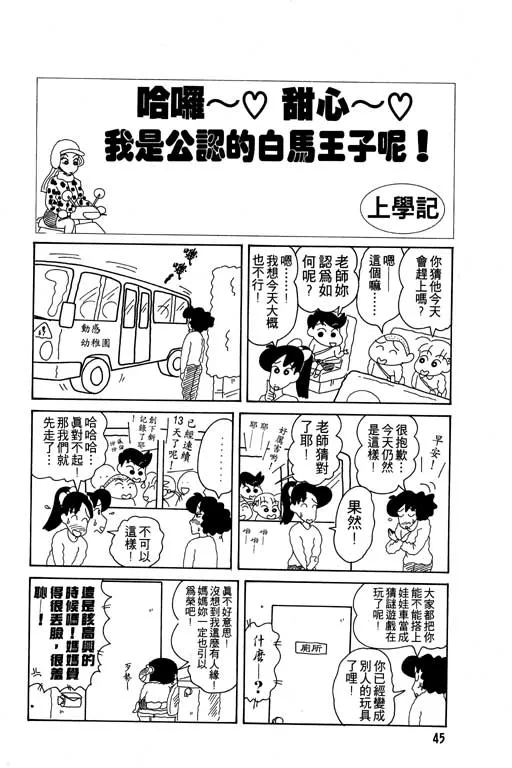 第135页
