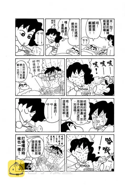 第270页