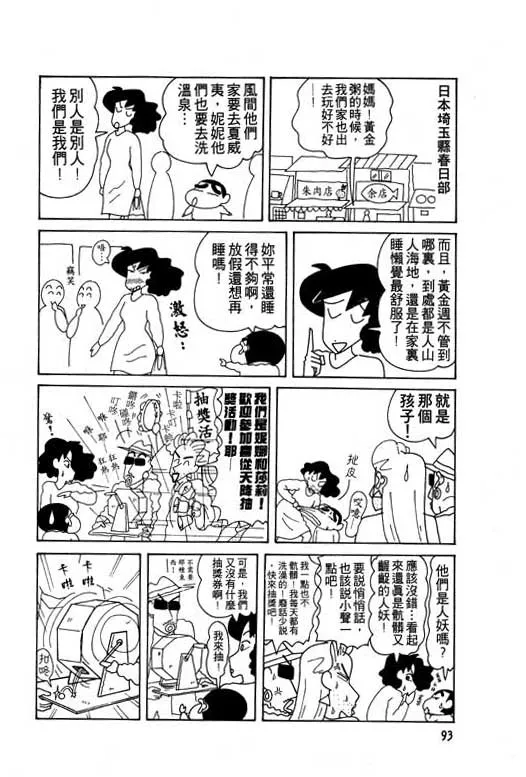 第279页