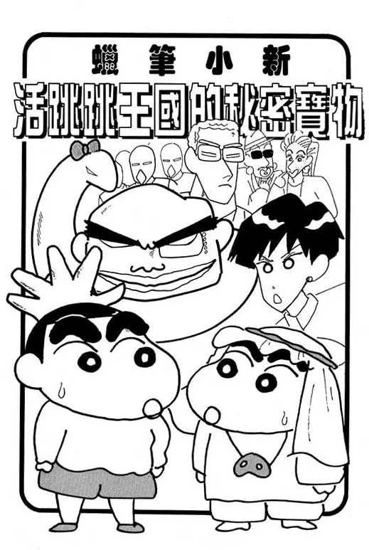 第273页