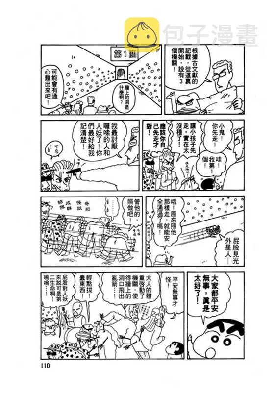 第330页