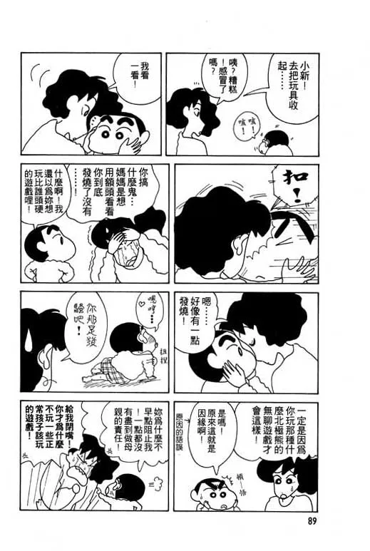 第267页