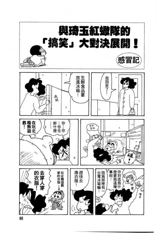 第264页