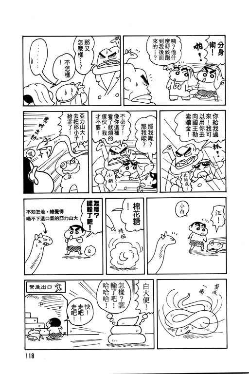 第354页