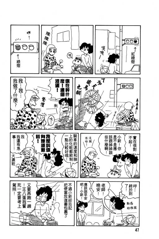 第141页