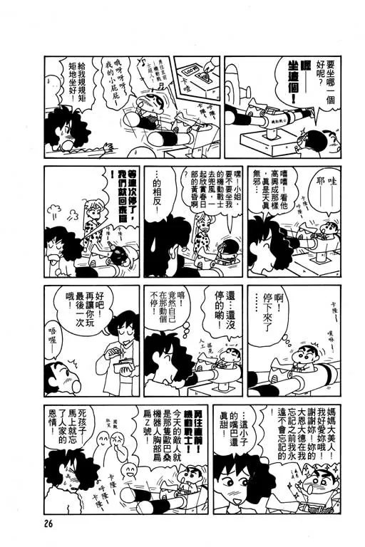 第78页