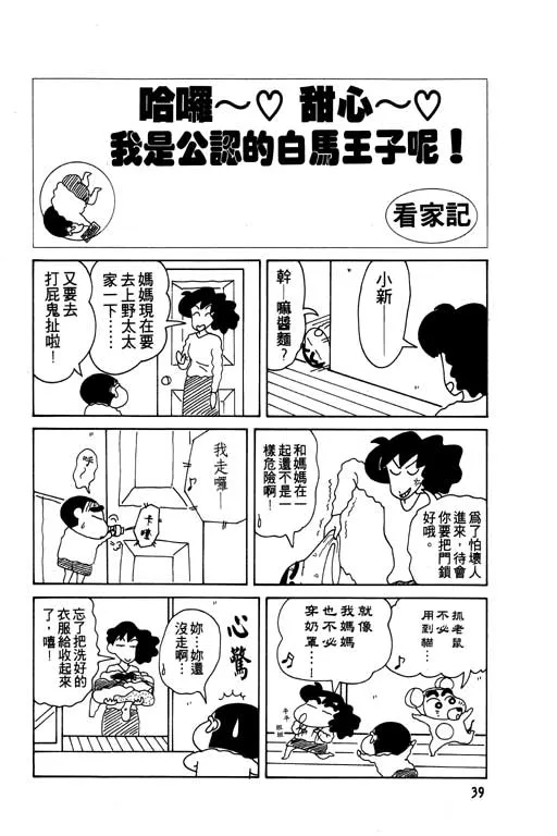 第117页