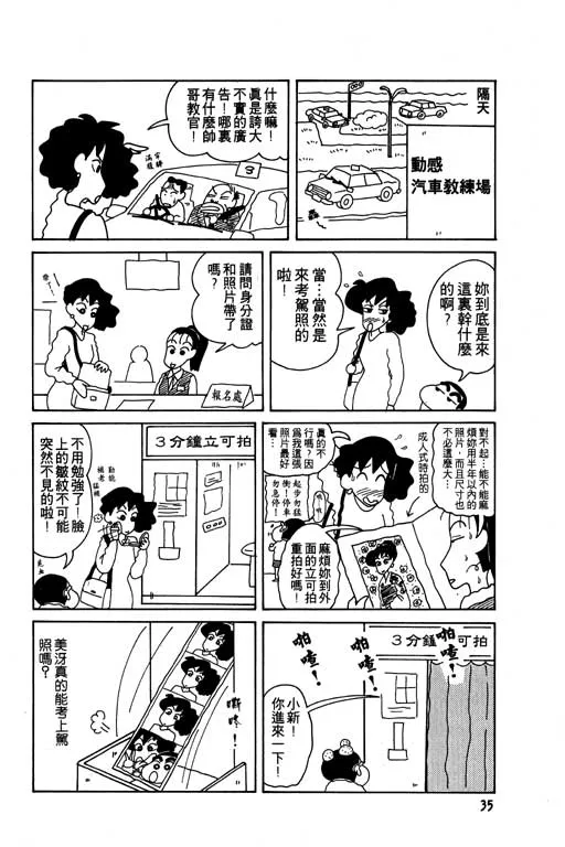 第105页
