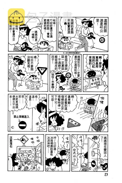 第69页