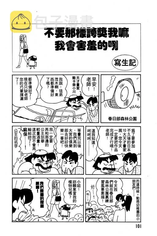 第303页