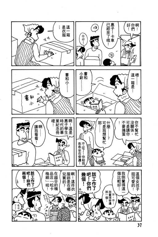 第111页