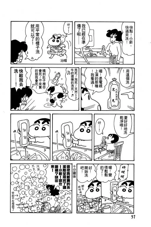 第171页
