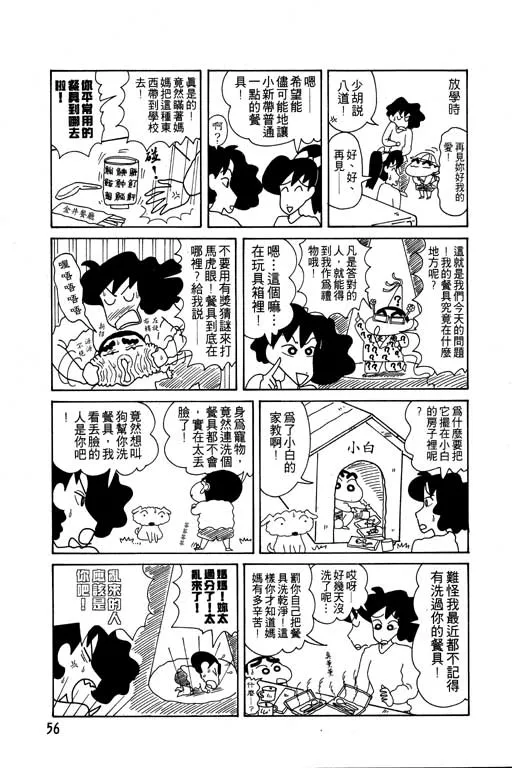 第168页