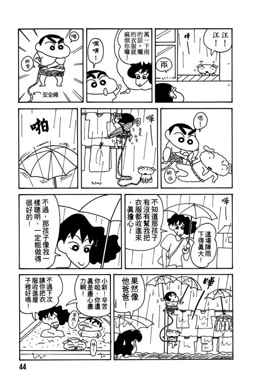 第132页