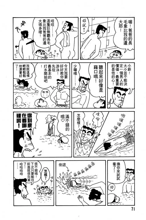 第213页