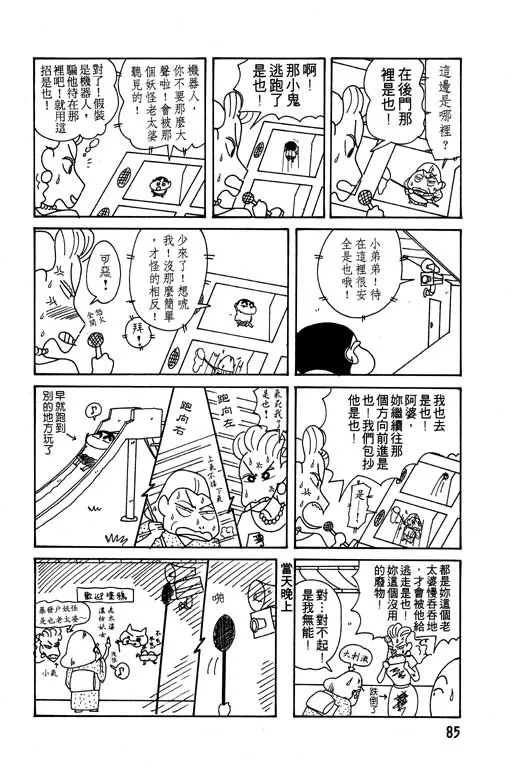 第255页