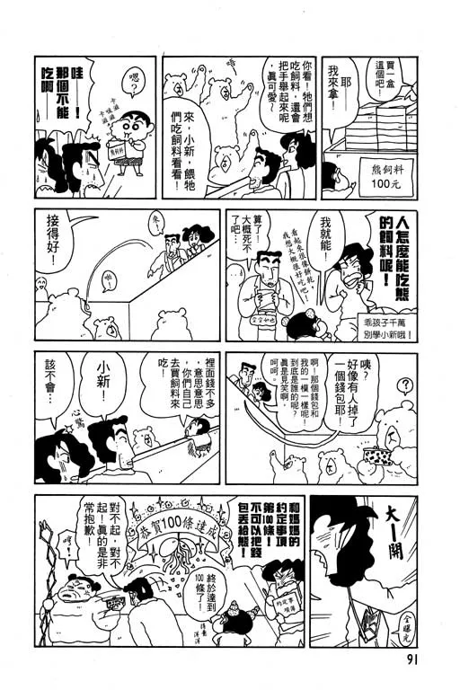 第273页