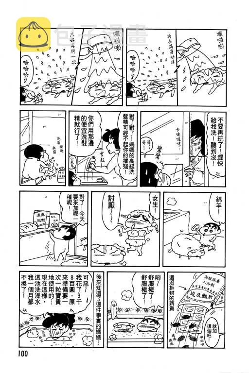 第300页