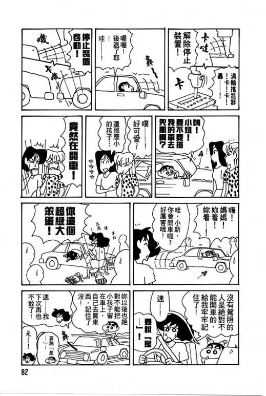 第246页