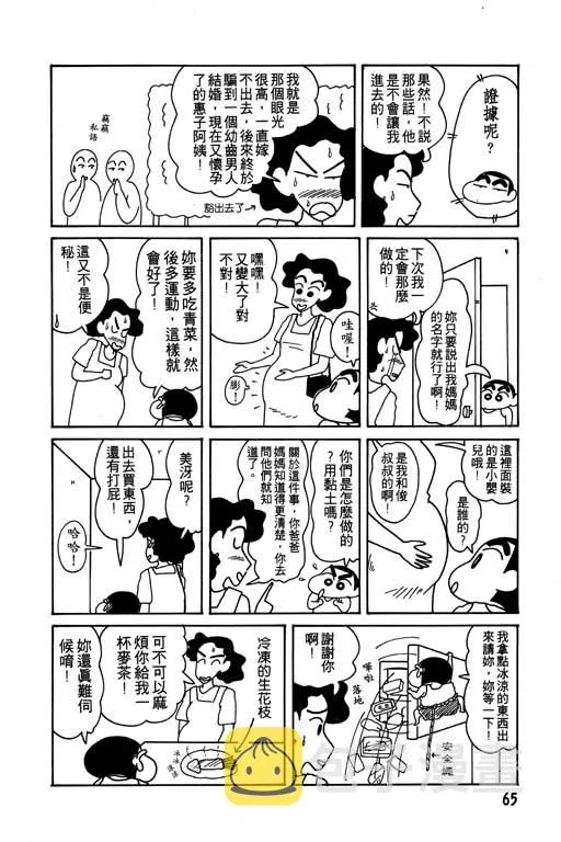 第195页