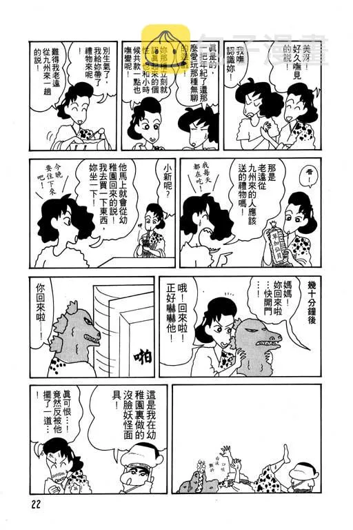 第66页