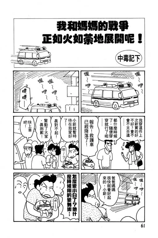 第183页