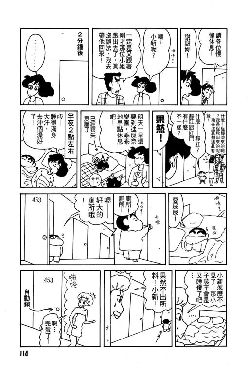 第342页