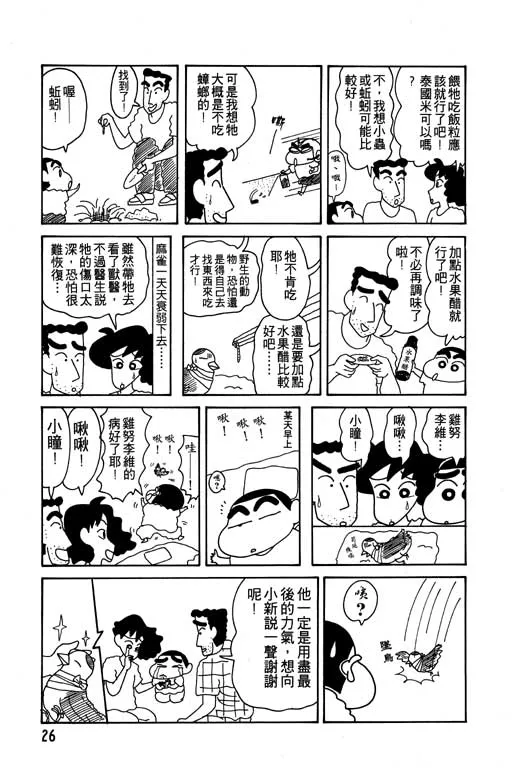 第78页