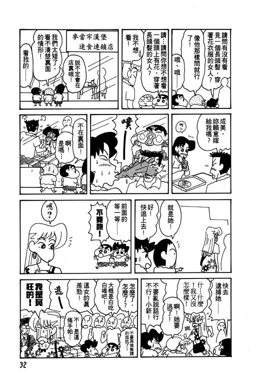 第96页