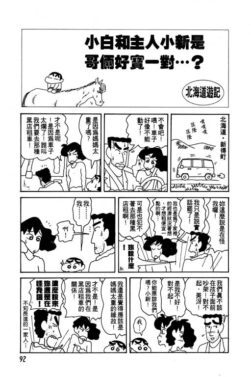第276页