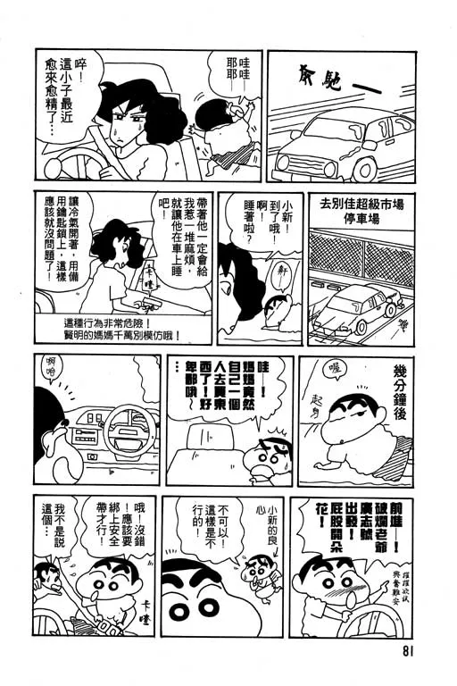 第243页