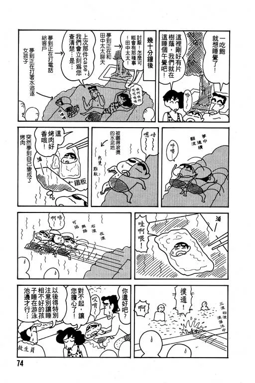 第222页