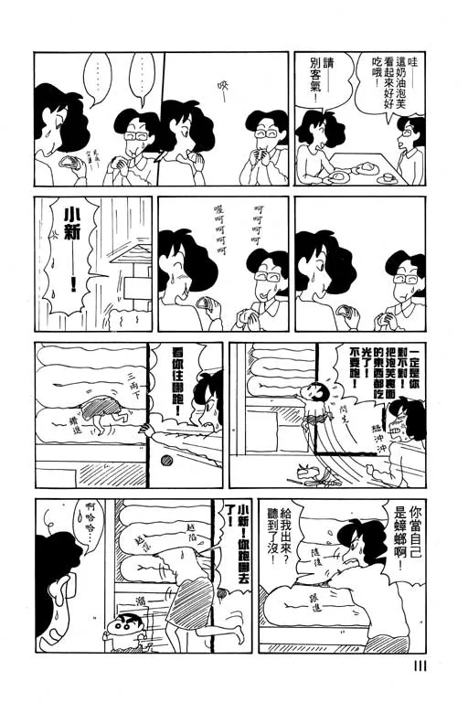 第333页