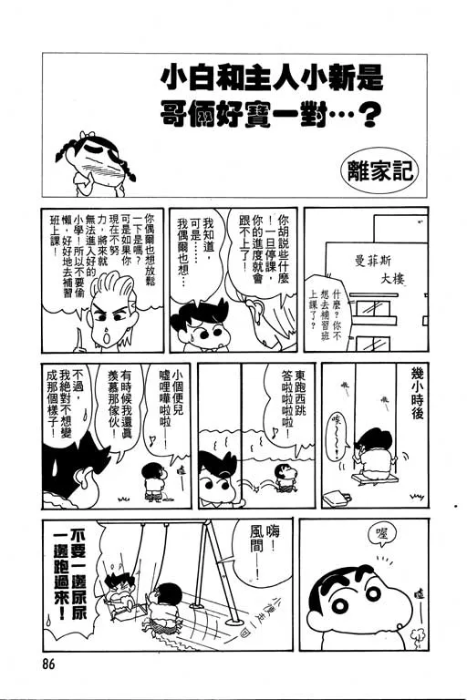 第258页