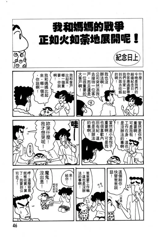 第138页