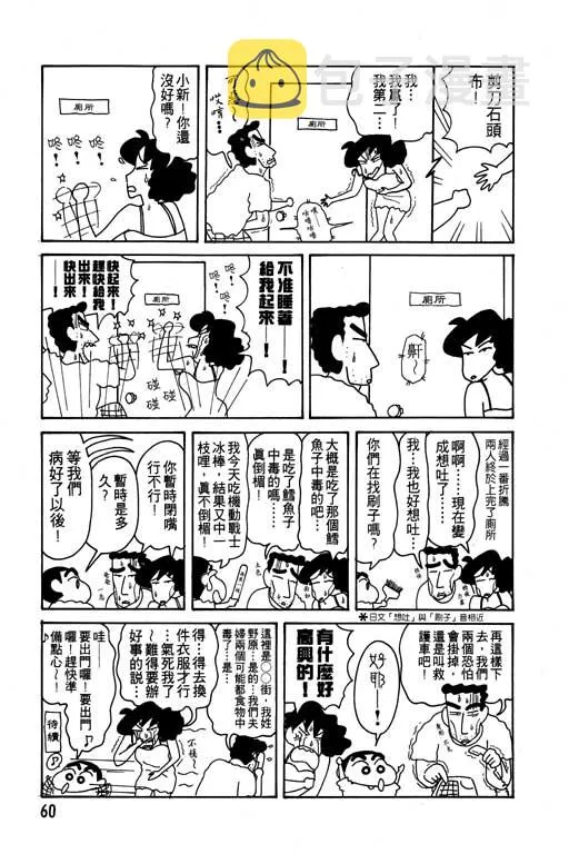 第180页