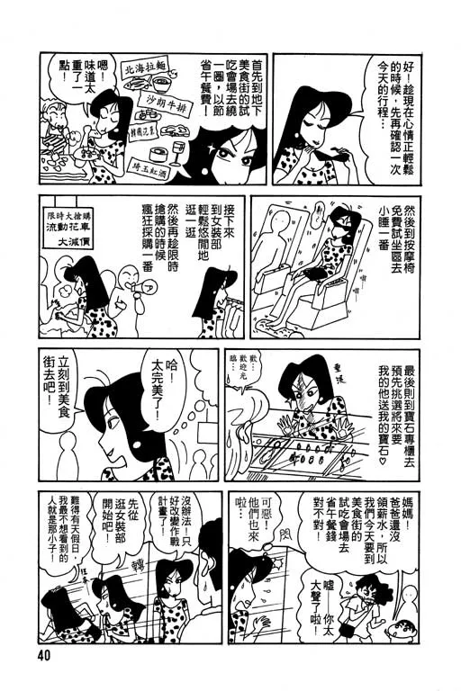第120页