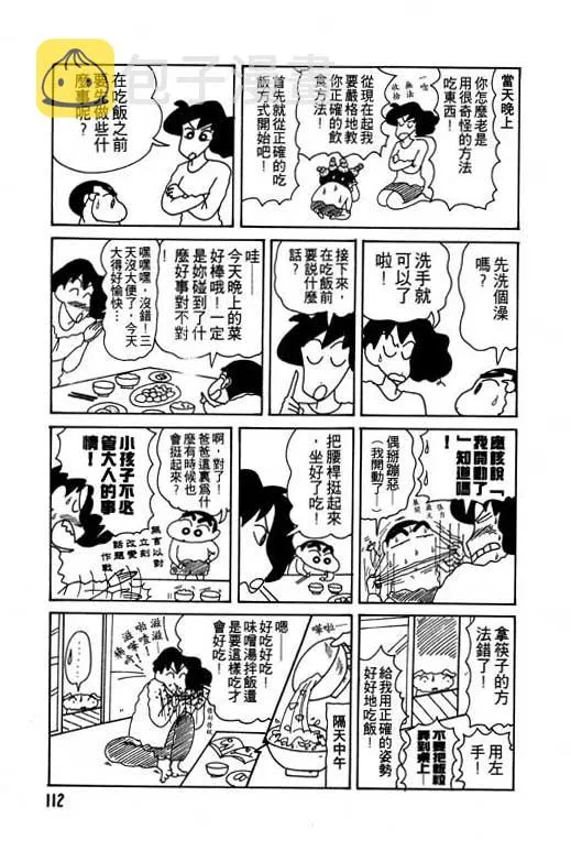 第336页