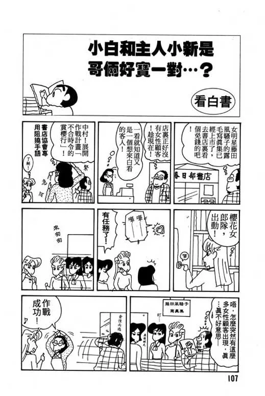 第321页