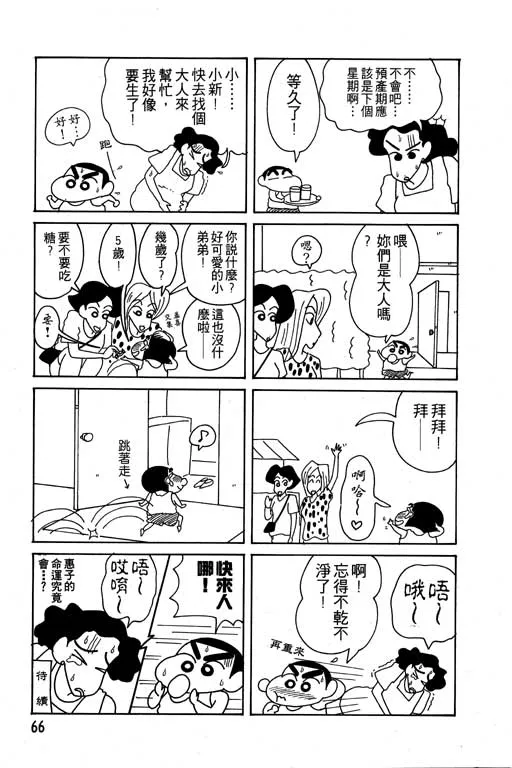 第198页