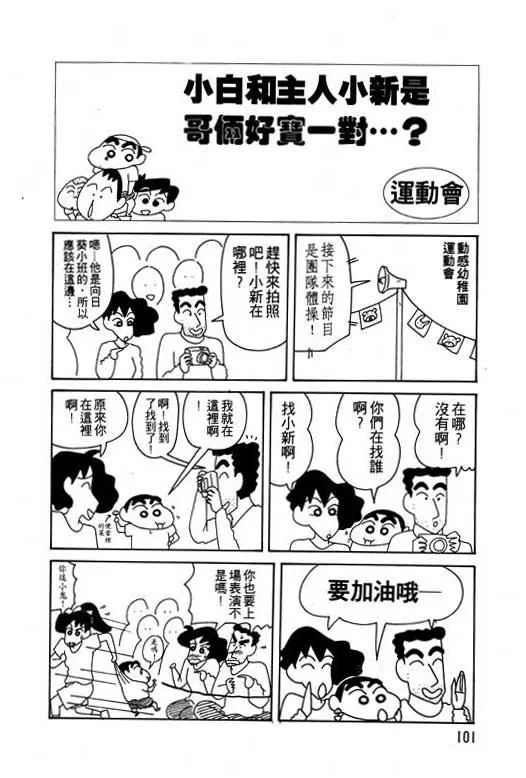 第303页