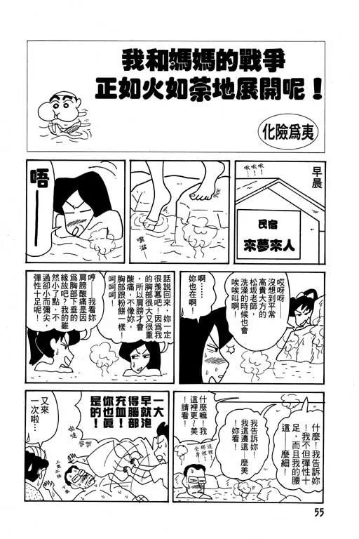 第165页