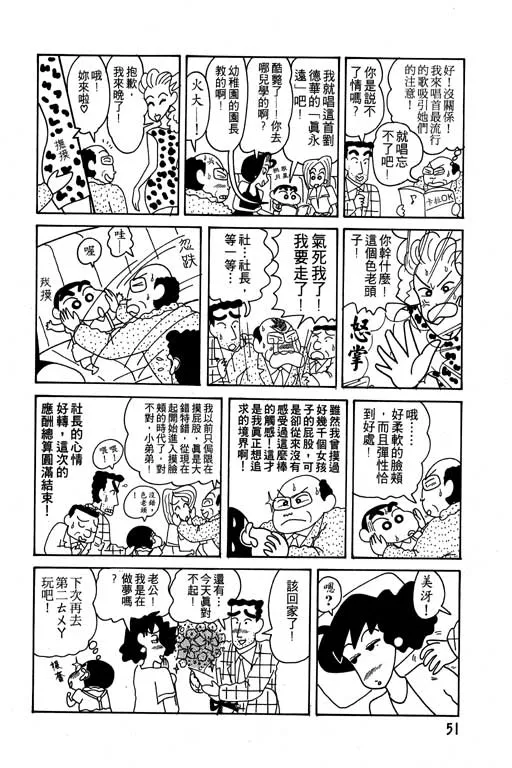 第153页