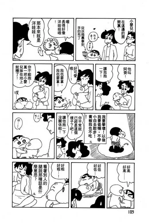 第315页