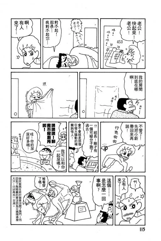 第345页