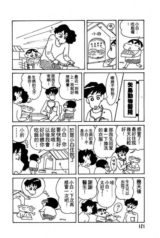 第363页