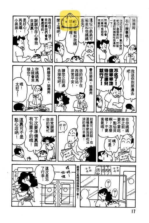 第51页
