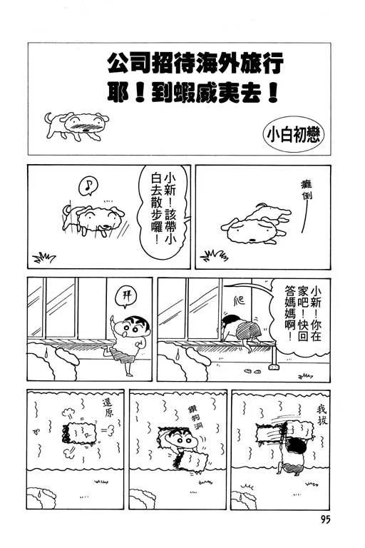 第285页
