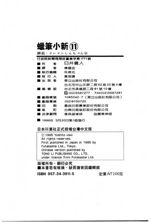第366页