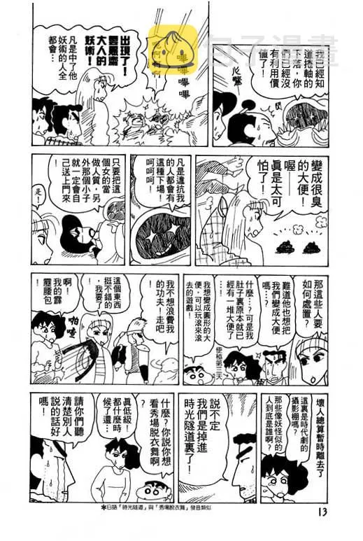 第39页